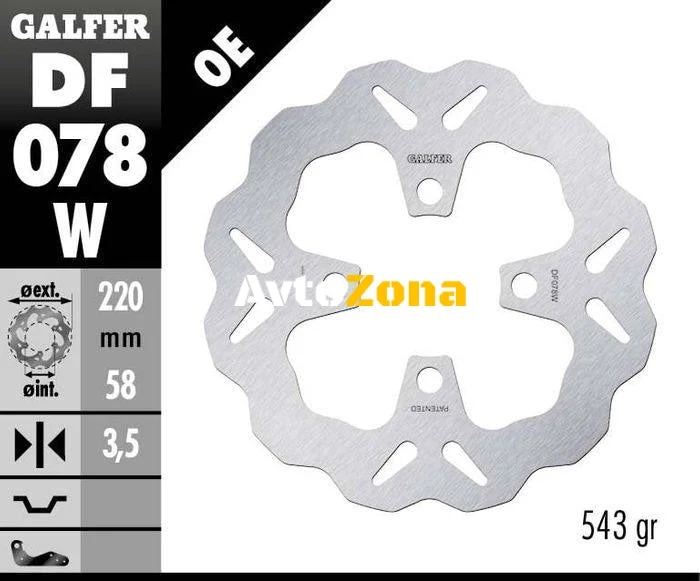 Disc de spirație Galfer WAVE FIXED 220x3,5mm DF078W