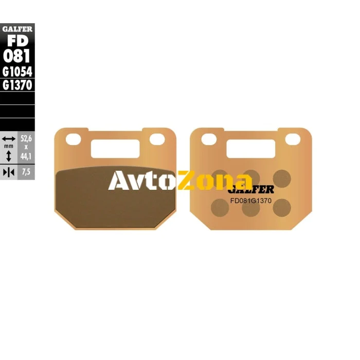 Plăcuțe față pentru motociclete Galfer SINTERED COMPOUND FD081G1370